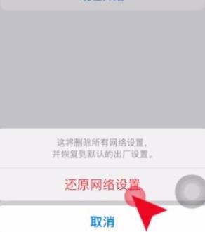 wifi密码正确但是提示密码错误(8)