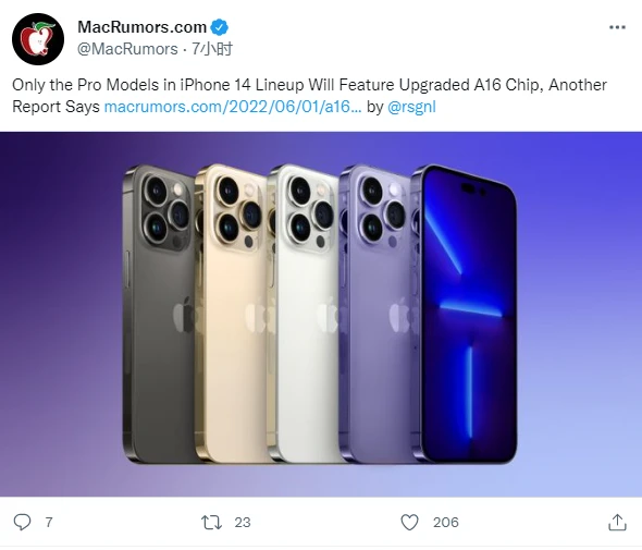仅苹果iPhone 14 Pro/Pro Max搭载A16芯片