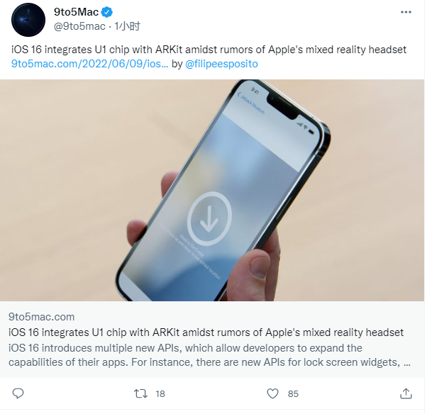 苹果 IOS16 已将 U1 芯片与 ARKit 集成为, 为重磅 MR 设备铺路(1)