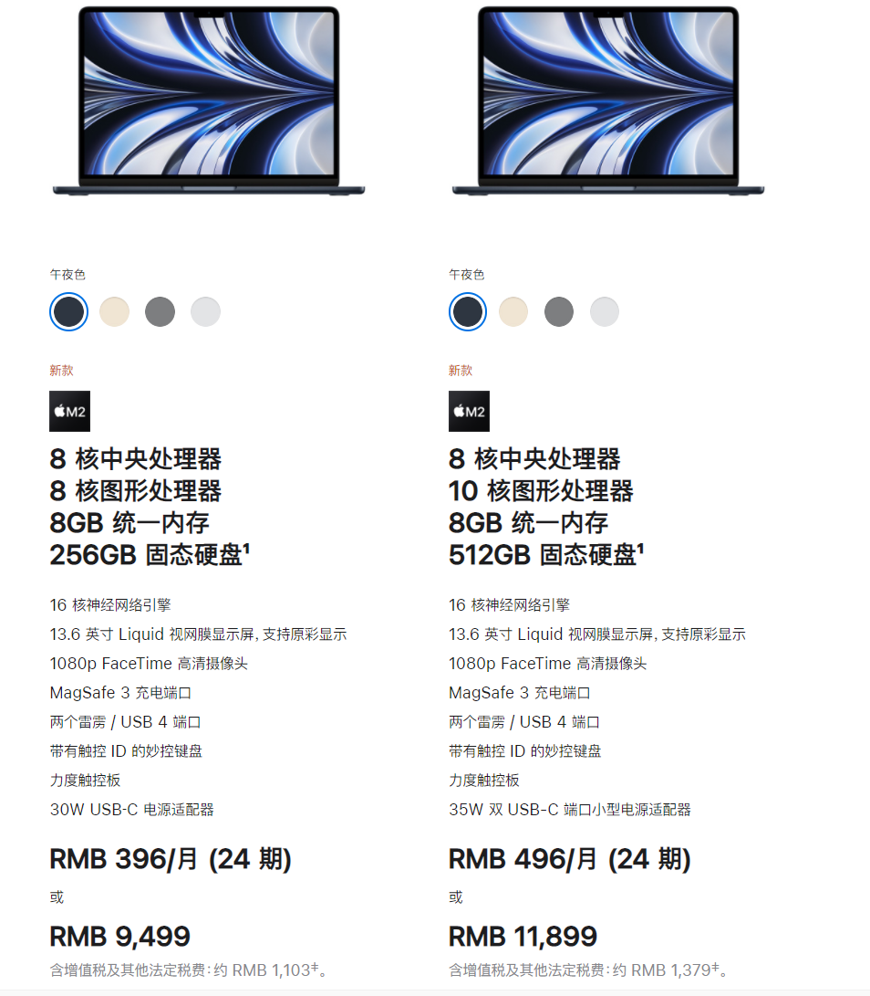 苹果 7 月计划汇总：发布 iOS 16 首个公测版、新款 M2 MacBook Air 上市、返校促销...(1)