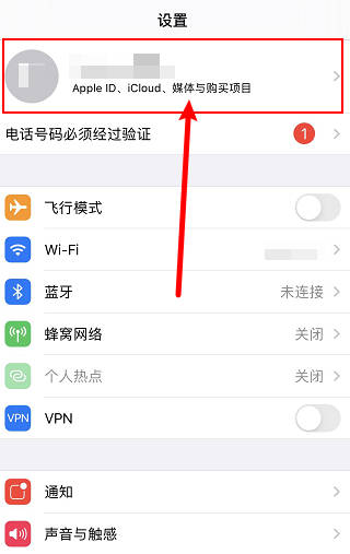 苹果手机apple id密码忘了(1)