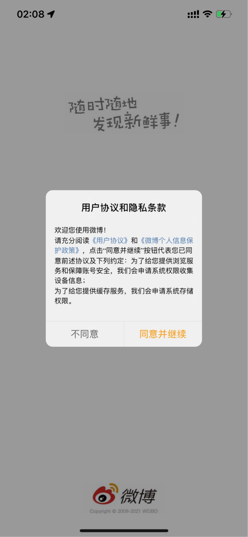 苹果 iOS 16/ iPadOS 16 开发者预览版 Beta 2 发布：更多锁屏定制、LTE 备份、短信过滤...(12)