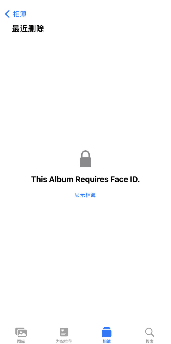 苹果 Apple iOS 16 Beta 怎么样？首批网友使用体验出炉(6)