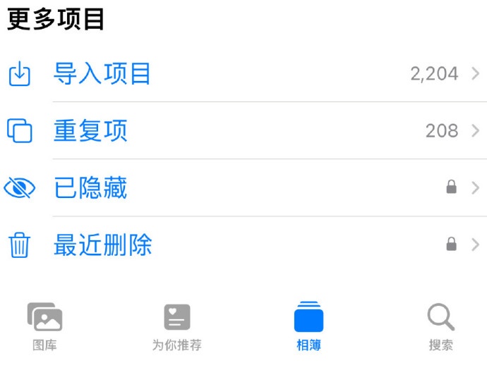 苹果 Apple iOS 16 Beta 怎么样？首批网友使用体验出炉(7)