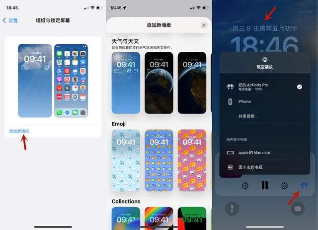 苹果 Apple iOS 16 Beta 怎么样？首批网友使用体验出炉(2)