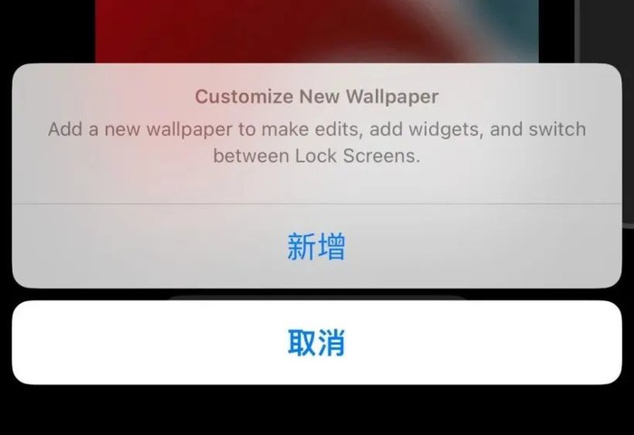 苹果 Apple iOS 16 Beta 怎么样？首批网友使用体验出炉(10)