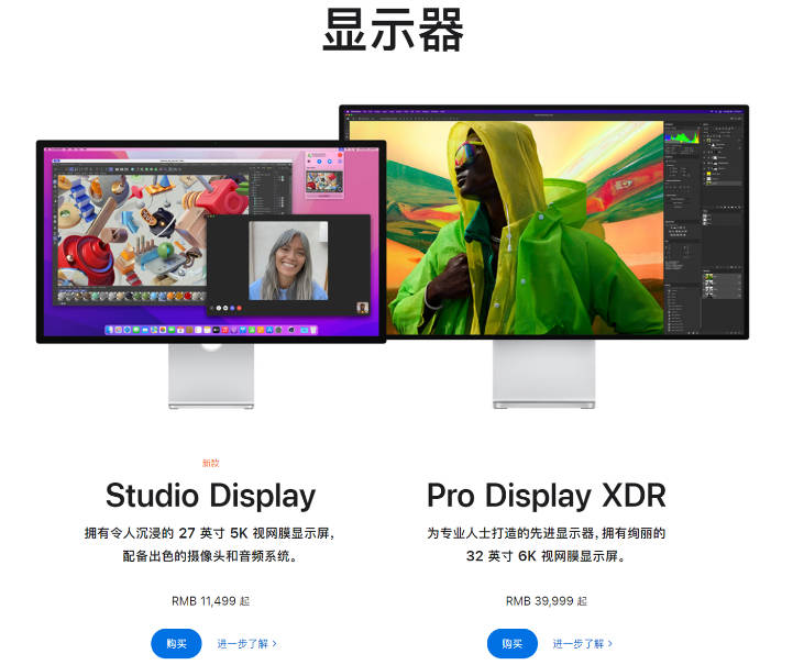 苹果 Studio Display 显示器供货情况显著改善，部分地区 1-2 周交付