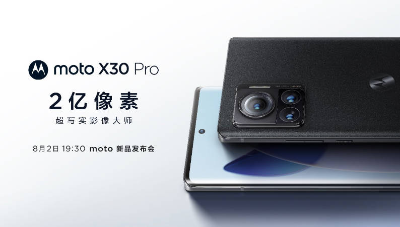 摩托罗拉陈劲：moto X30 Pro 在内部测试中大部分场景比苹果 iPhone 拍照更优(2)