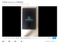 平板电脑运行开源鸿蒙OpenHarmony 3.2 Beta 1体验