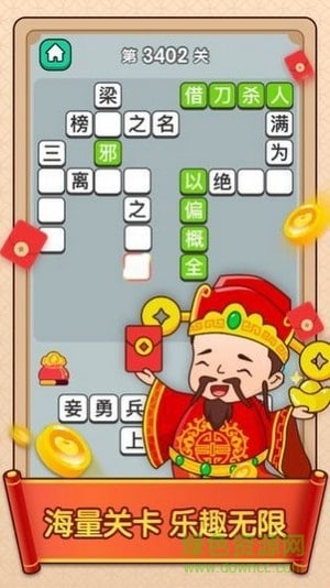 天官请赐谜(1)