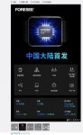 江波龙发布自研 FORESEE 512Mb SPI NAND Flash 存储 ，已全面量产