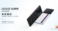 消息称 iQOO 11 标准版最高支持 16+512GB 存储，采用 2K 柔性直屏