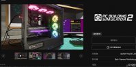 《装机模拟器2》公布游戏配置要求 “云装机”至少也要GTX1050Ti