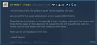 育碧确认《刺客信条：英灵殿》在 Steam 上没有成就