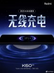 Redmi K60 将支持无线充电，且有线充电速率 / 电池容量不减