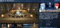 《暗影之书》Steam页面上线 今年第一季度发售