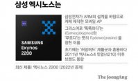 或采用第二代 3nm GAA 晶圆技术，三星正为 Galaxy S25 开发新款 Exynos 芯片