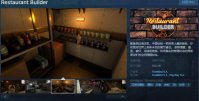 模拟建造游戏《餐馆建造者》Steam页面上线 支持简中