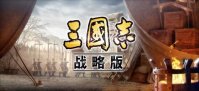 《三国志战略版》出身如何进行选择？襄樊之战选择出身攻略介绍