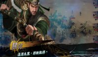 《三国群英传M》五阶修罗士兵攻略，五阶修罗士兵强吗？