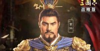 《三国志战略版》白板无敌骑配队攻略，白板无敌骑玩法一览