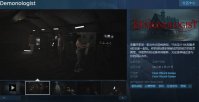 多人合作恐怖冒险游戏《恶魔学家》今日登陆Steam