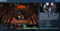 国产肉鸽游戏《黑白剑刃》Steam页面上线 发售日期待定