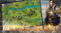 《三国志战棋版》如何打九级地？九级地打法介绍