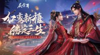 同名小说改编游戏《庆余年》上线 Steam，免费游玩