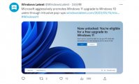 微软弹出 Win11 升级全屏窗口“轰炸”Win10 用户