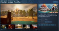 策略游戏《灾难逃生：孤岛》Steam页面上线