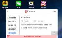 微信斗牛游戏怎么没有了（腾讯的欢乐斗牛已无法下载）