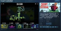 类银河恶魔城游戏《Crypt Custodian》Steam页面上线 明年发售