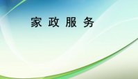 管家婆四肖期期准 管家婆四肖期期准免费家政资料