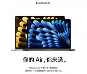 苹果在英特尔时期就曾考虑推出 15 英寸 MacBook，但计划遇阻