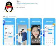 手机 QQ 8.9.69 版本上架苹果 App Store，修复 iOS 17 Beta 3 闪退问题