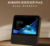 小米发布智能家庭屏 Pro 8：内置 7500mAh 电池，搭载智能中控系统