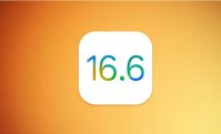 苹果停止 iOS 16.6 签名验证，iPhone 升级 iOS 16.6.1 后无法再降级