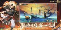 《阴阳师》羡煞旁人皮肤是哪个 羡煞旁人皮肤介绍