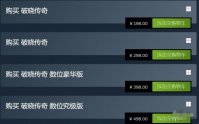 JRPG《破晓传说》Steam国区大幅降价 目前降低40%!