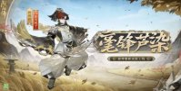 《阴阳师》毫锋芦染皮肤怎么样 毫锋芦染皮肤介绍