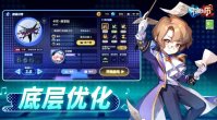 腾讯音乐手游《节奏大师》定档 11 月 7 日回归，今日起开启全平台预约