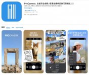 苹果 iOS 拍照应用 ProCamera 国区限免，支持 iPhone 15 Pro 录制 ProRes Log 视频