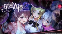 美少女生存恐怖游戏《探灵直播2》中文实体版将推出