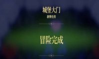 《为了吾王2》第五章怎么玩 第五章通关技巧分享