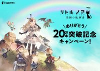 《小小诺娅：乐园继承者》销量突破20万 新史低促销开启