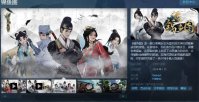 文字向探案解谜冒险游戏《锦鱼图》Steam页面 1月上线