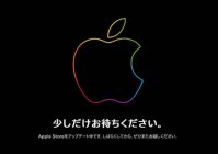 苹果日本官网 2024 新年活动：买 iPhone 送龙年图案 AirTag，买商品送礼品卡