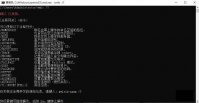 微软“砍刀部”出动：今起 Win11 系统禁用内置 WMIC 管理工具、后续移除