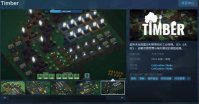 建设游戏《Timber》Steam页面上线 年内发售